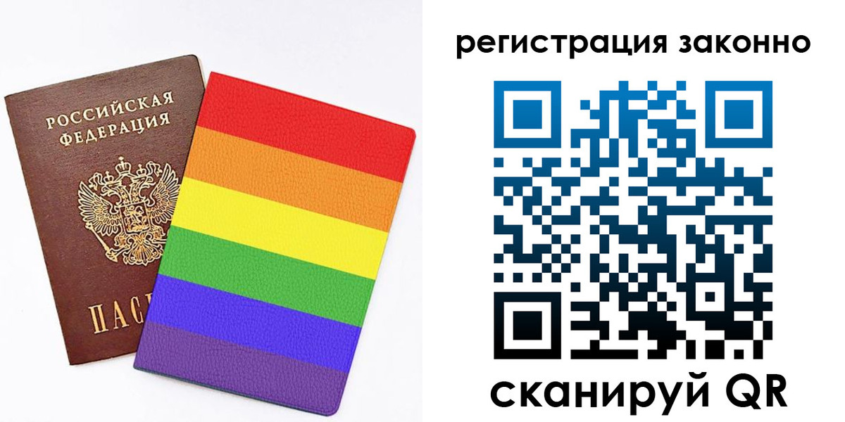 временная регистрация купить в Мурманске